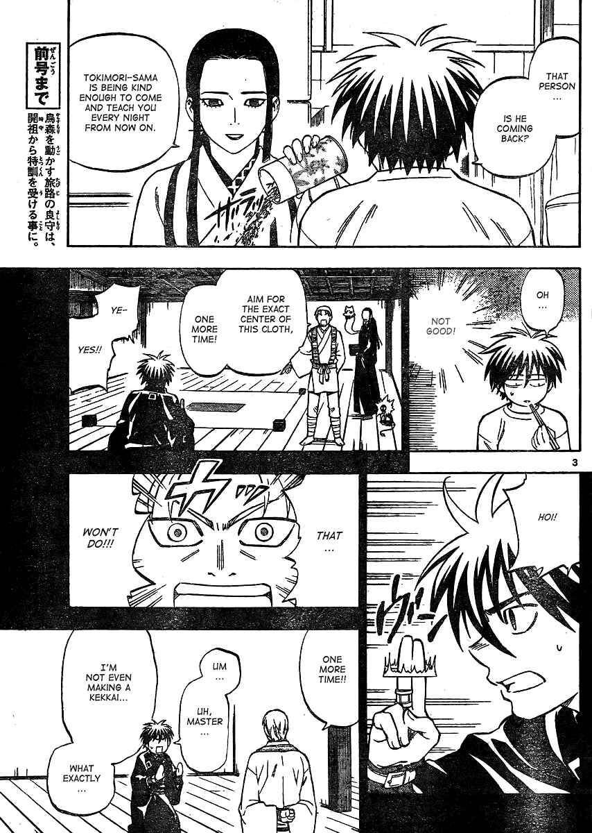 Chapter 298 - Page 4