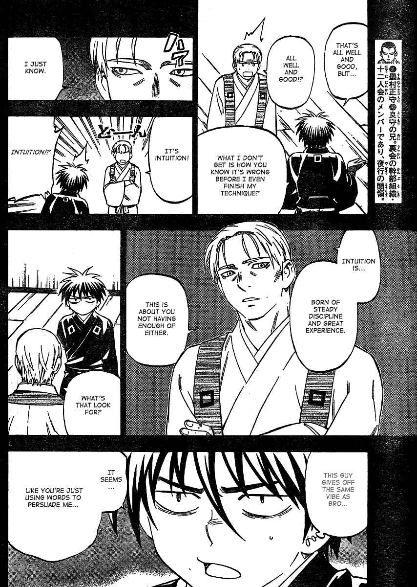 Chapter 298 - Page 7