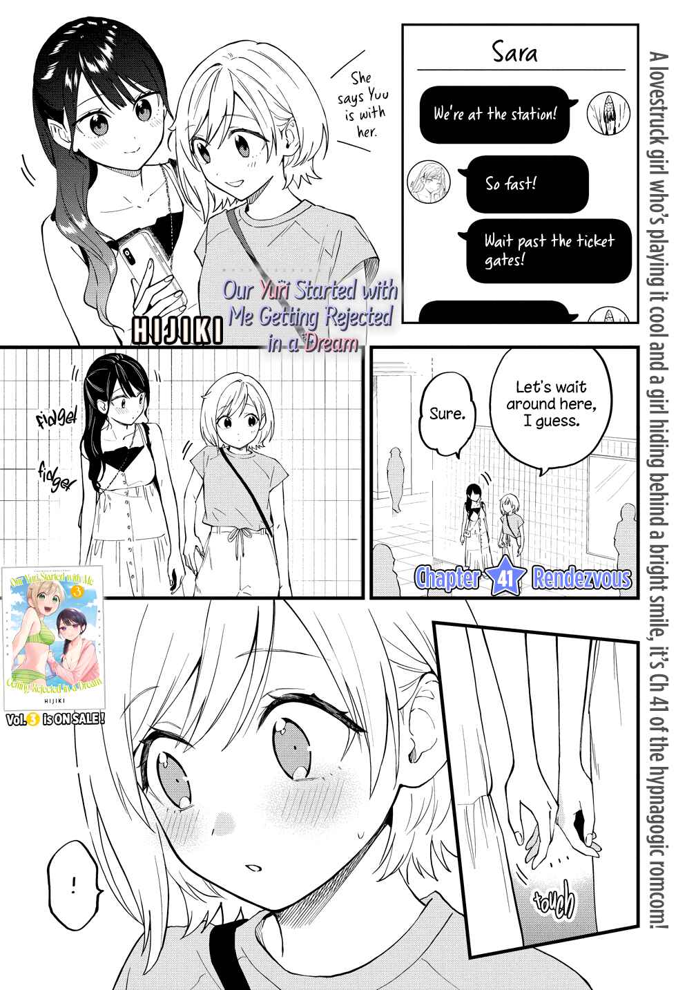 Chapter 41 - Page 1