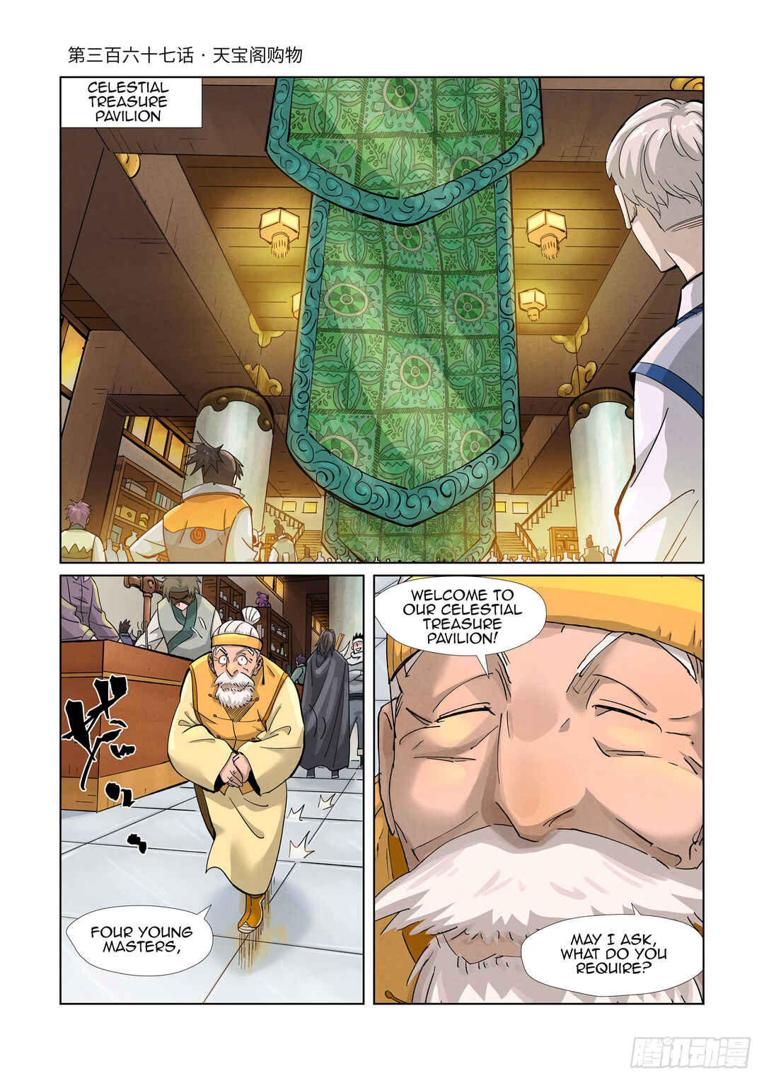 Chapter 367 - Page 2
