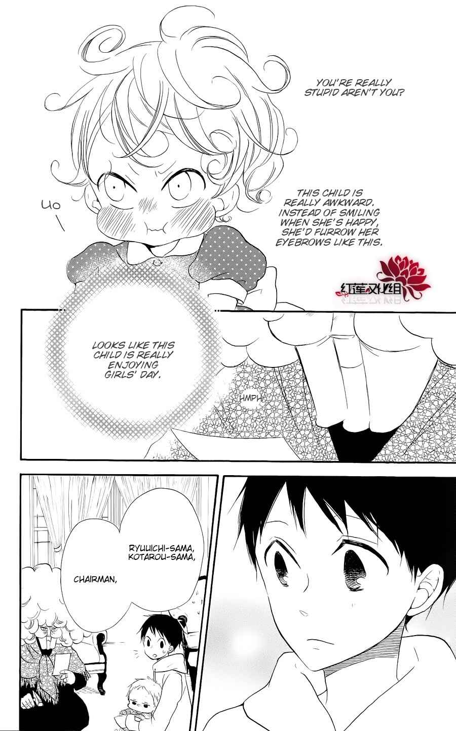 Chapter 19 - Page 14