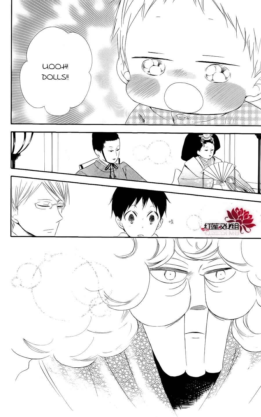 Chapter 19 - Page 16