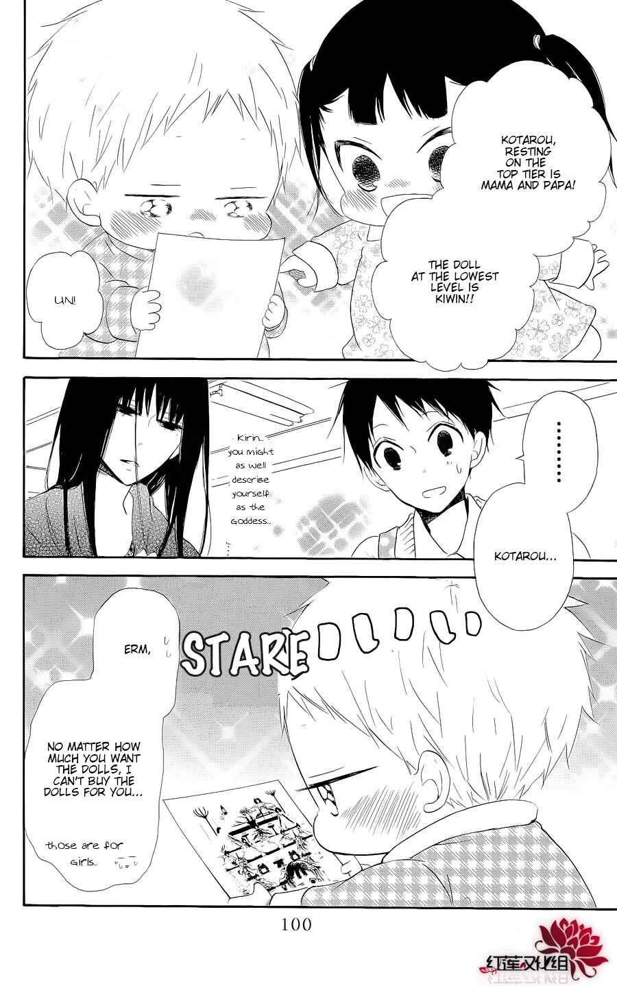 Chapter 19 - Page 4
