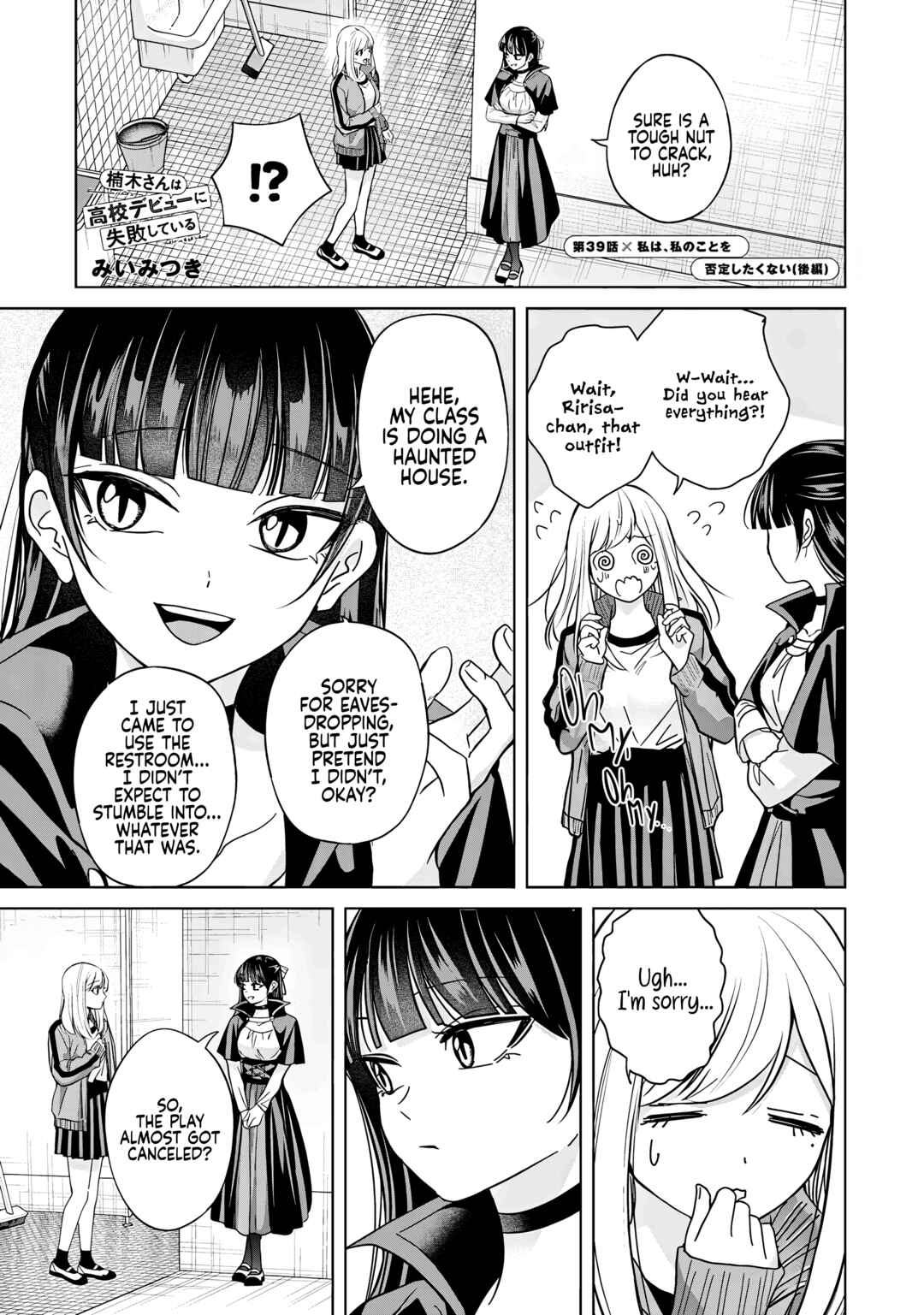 Chapter 39 - Page 19