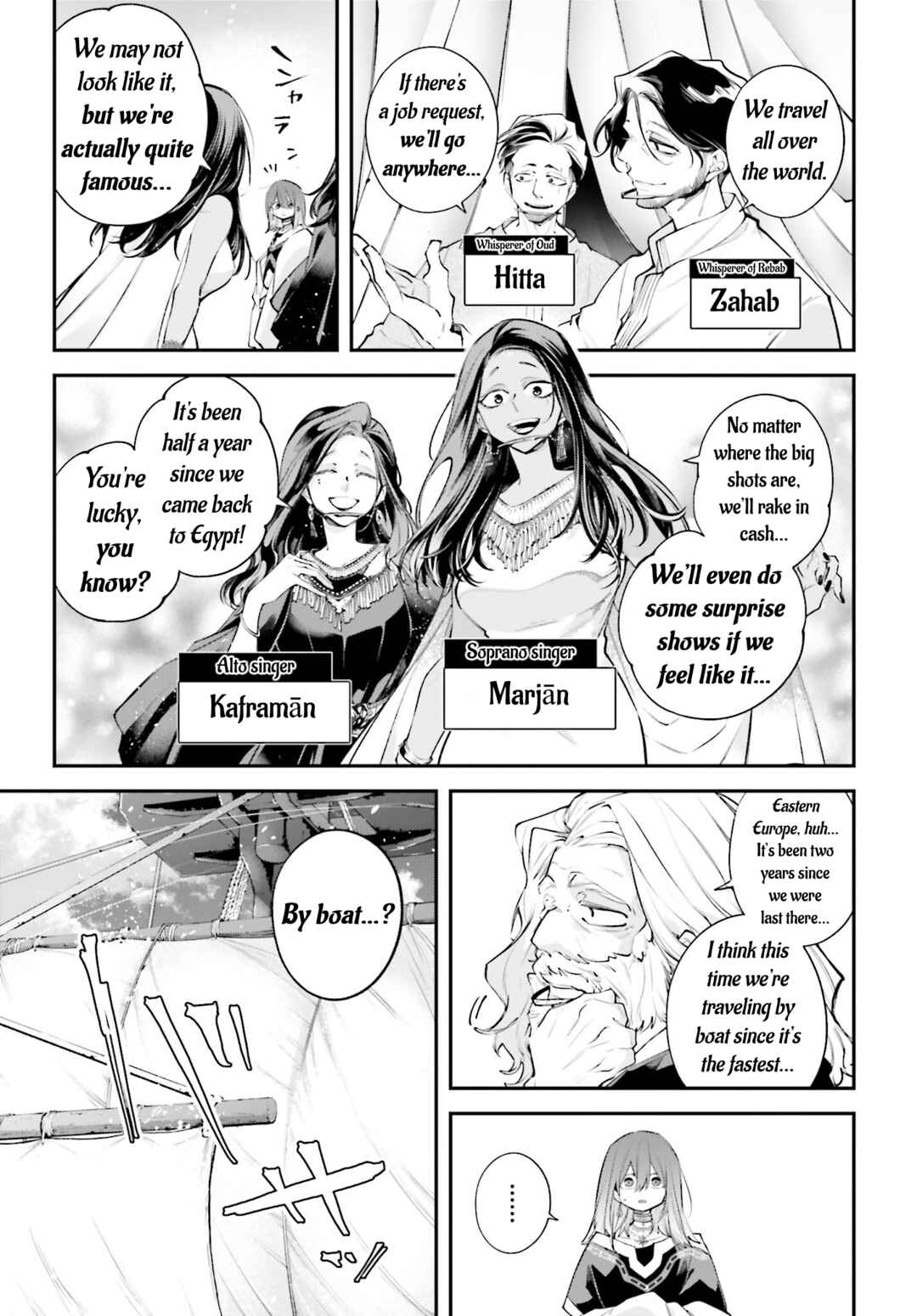Chapter 17 - Page 17