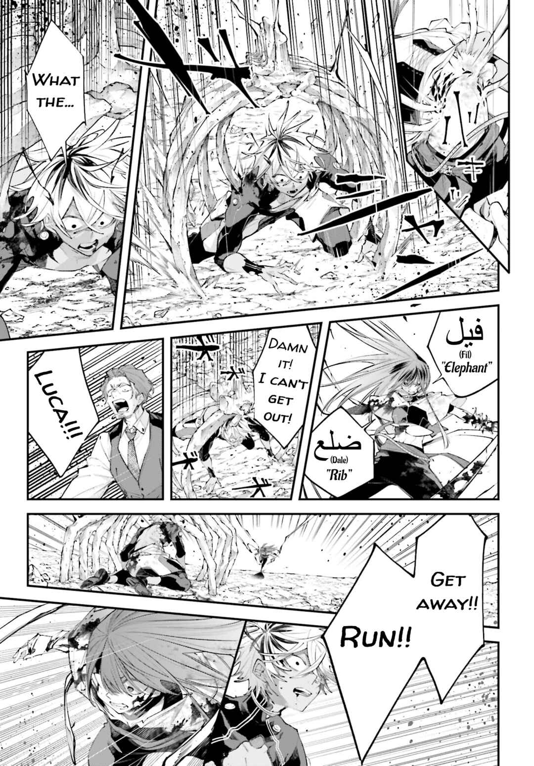 Chapter 17 - Page 5