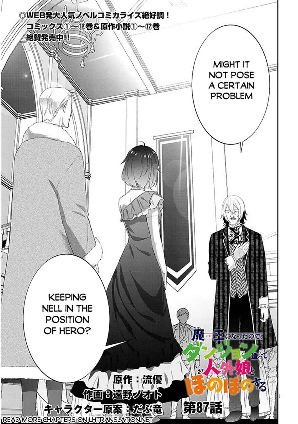 Chapter 87.1 - Page 2