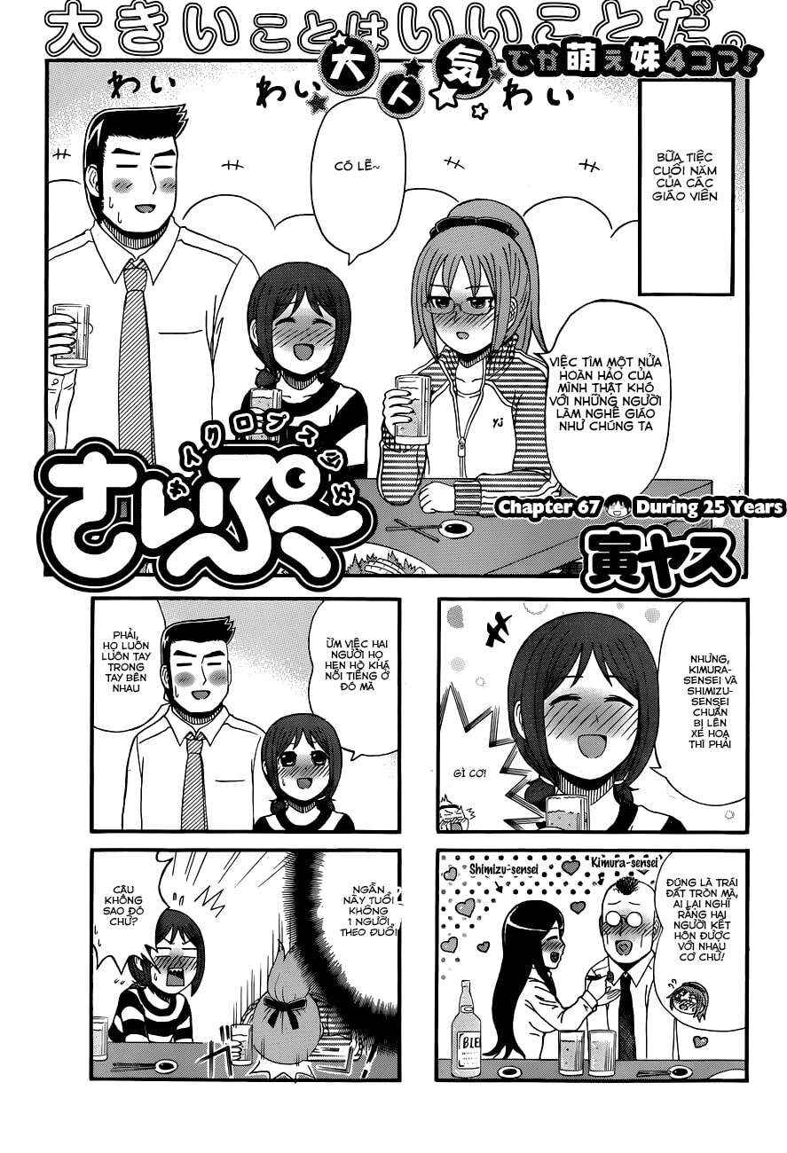 Chapter 67 - Page 1