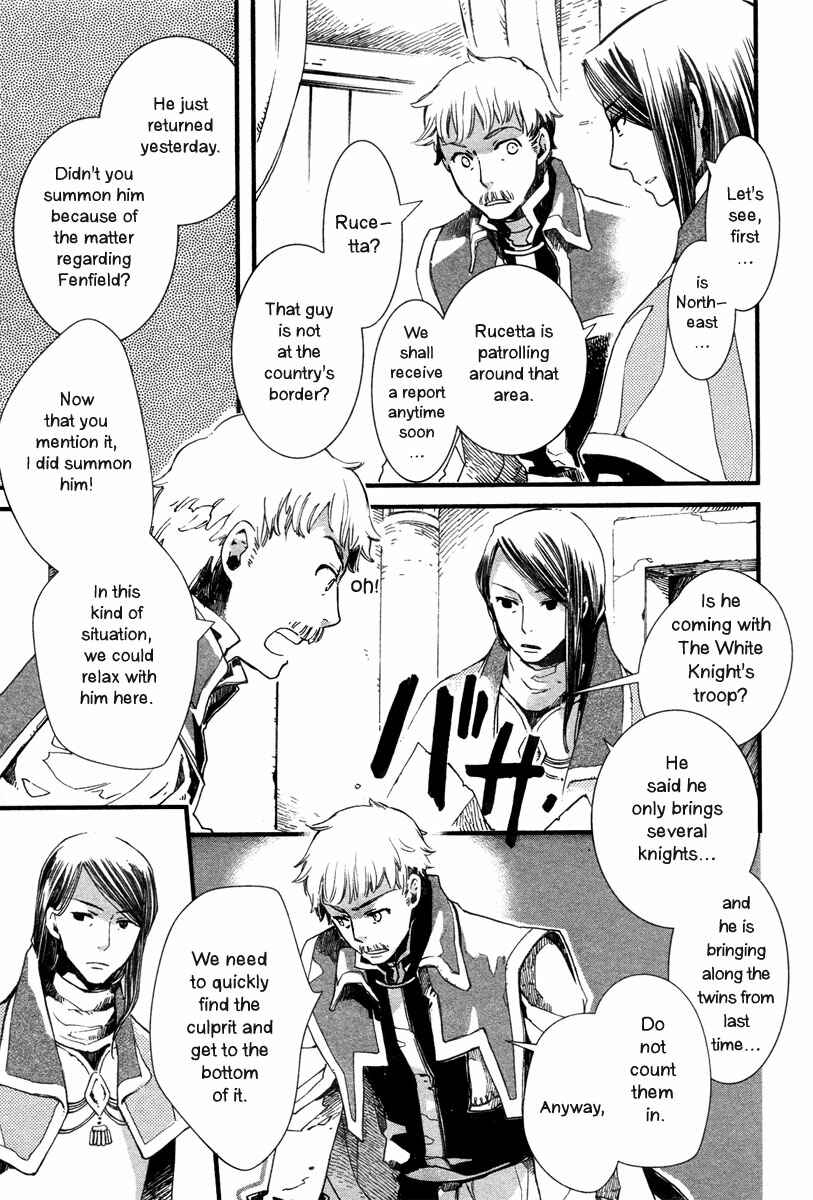 Chapter 5 - Page 4
