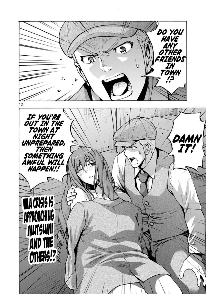 Chapter 1.2 - Page 12