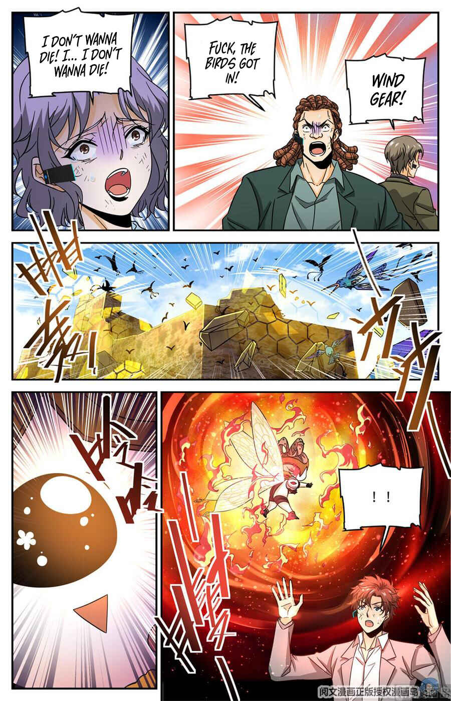 Chapter 604 - Page 7