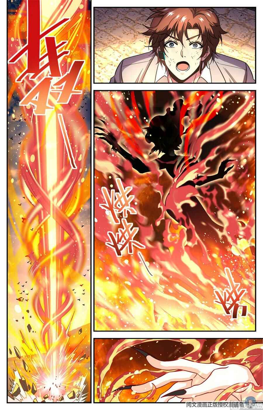 Chapter 604 - Page 9