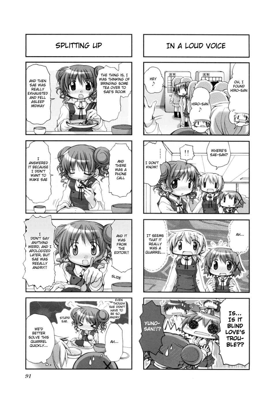 Chapter 39 - Page 3