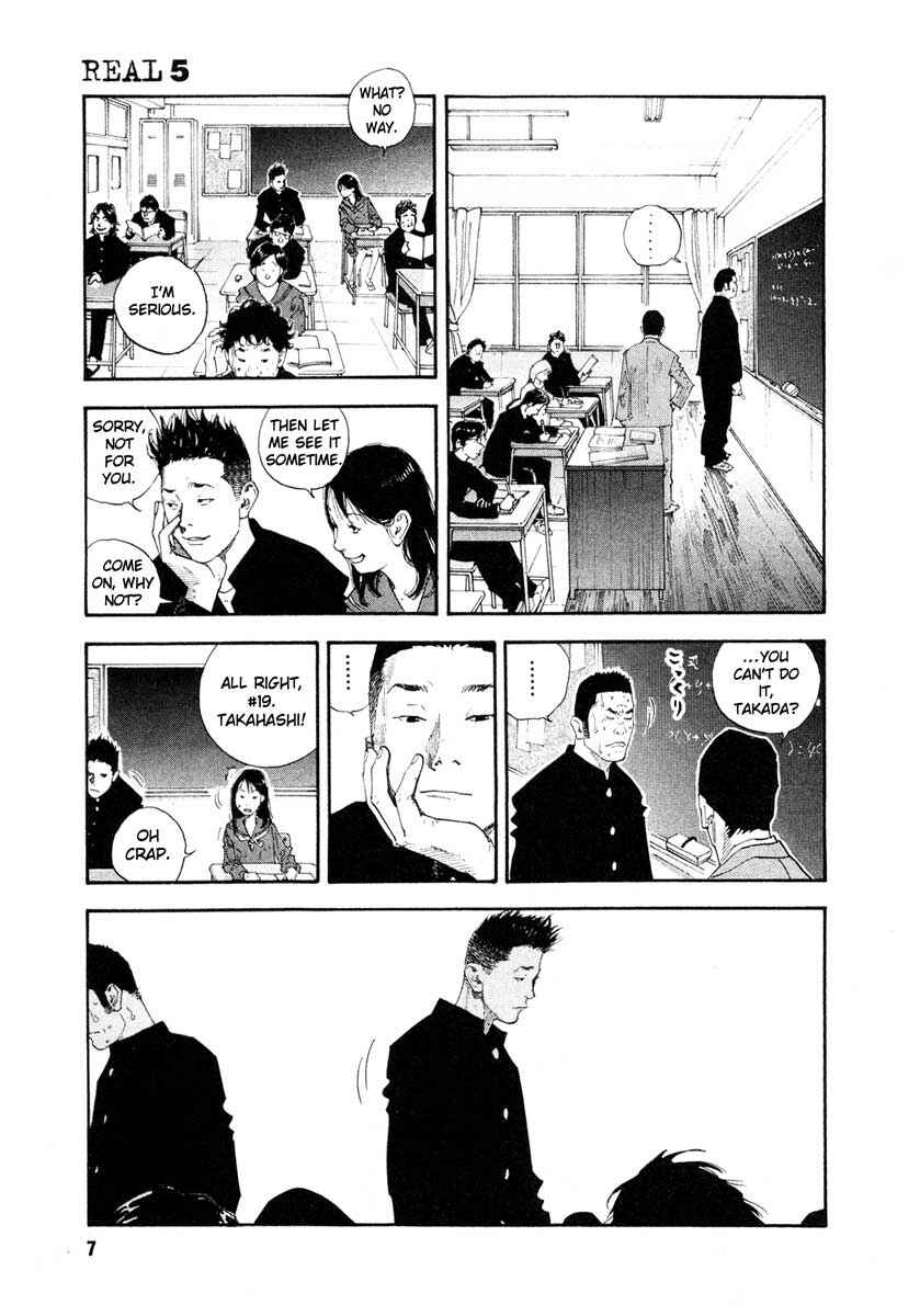 Chapter 25 - Page 6