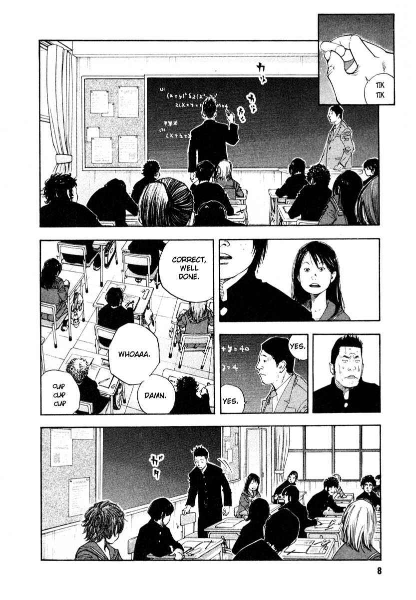 Chapter 25 - Page 7