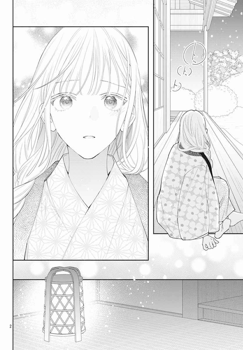 Chapter 52 - Page 4