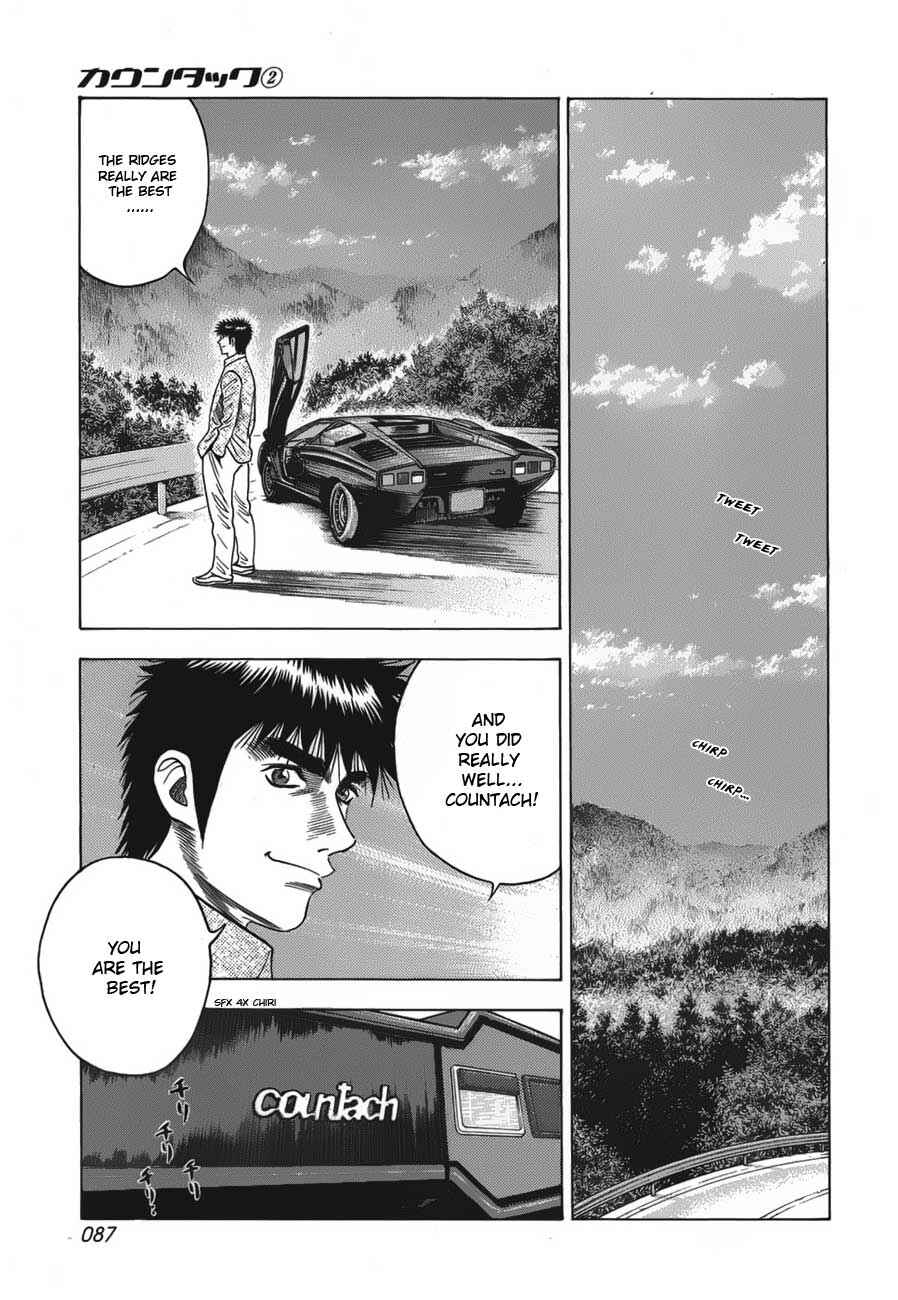 Chapter 10 - Page 18