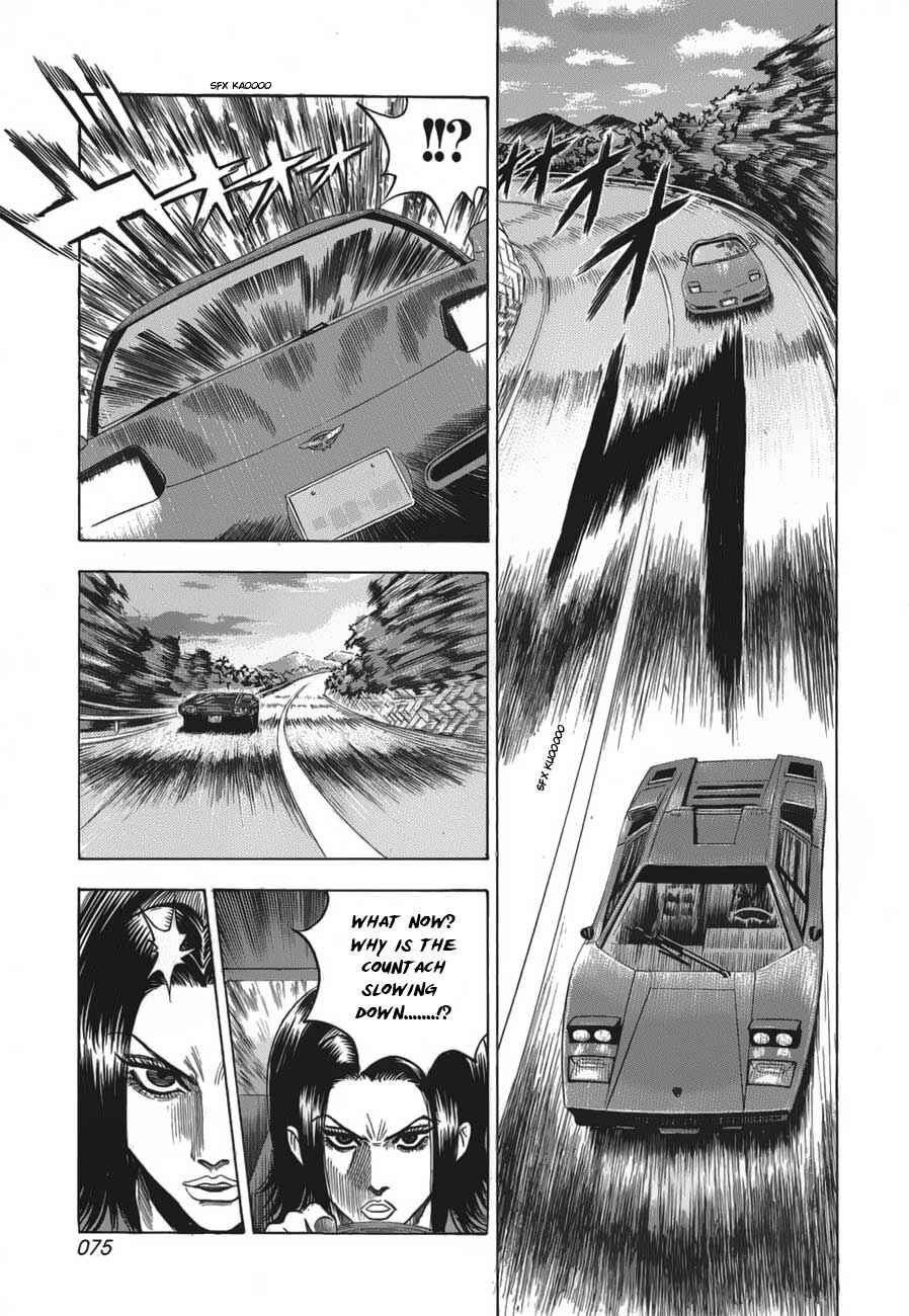 Chapter 10 - Page 6