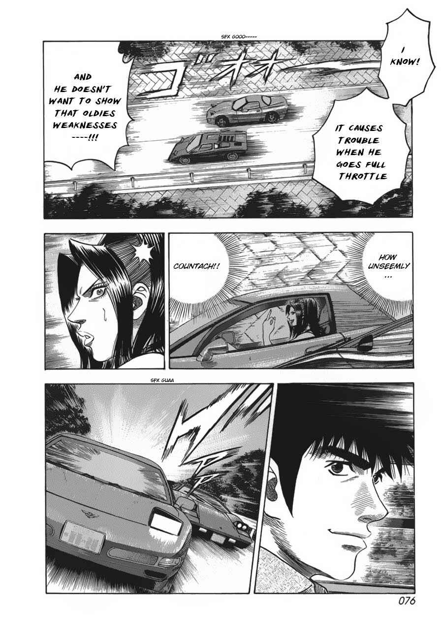 Chapter 10 - Page 7