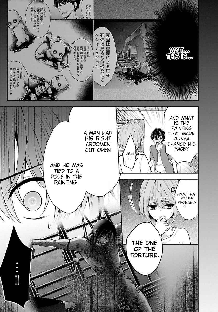 Chapter 7.1 - Page 11