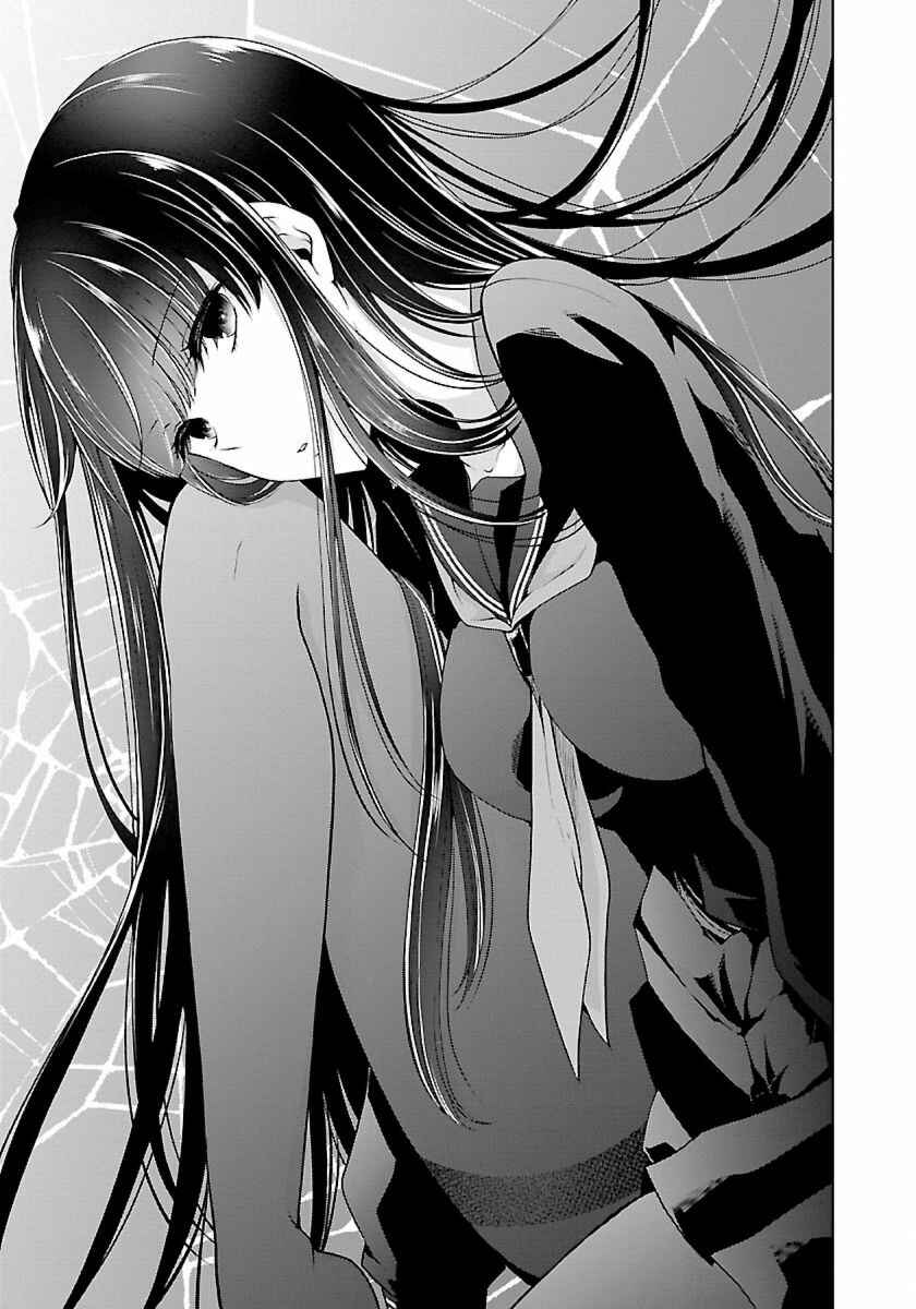 Chapter 7.1 - Page 3