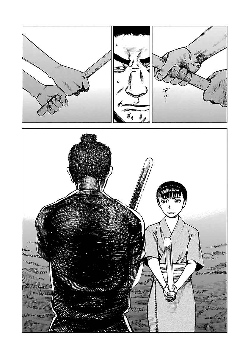 Chapter 1 - Page 28