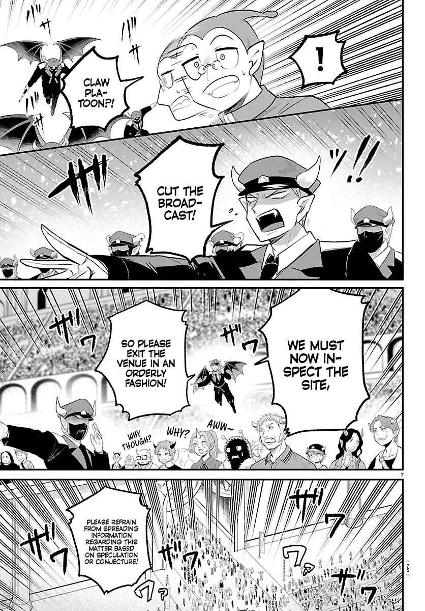 Chapter 422 - Page 7