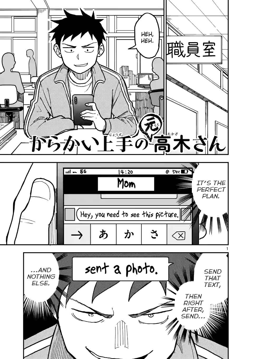 Chapter 113 - Page 1