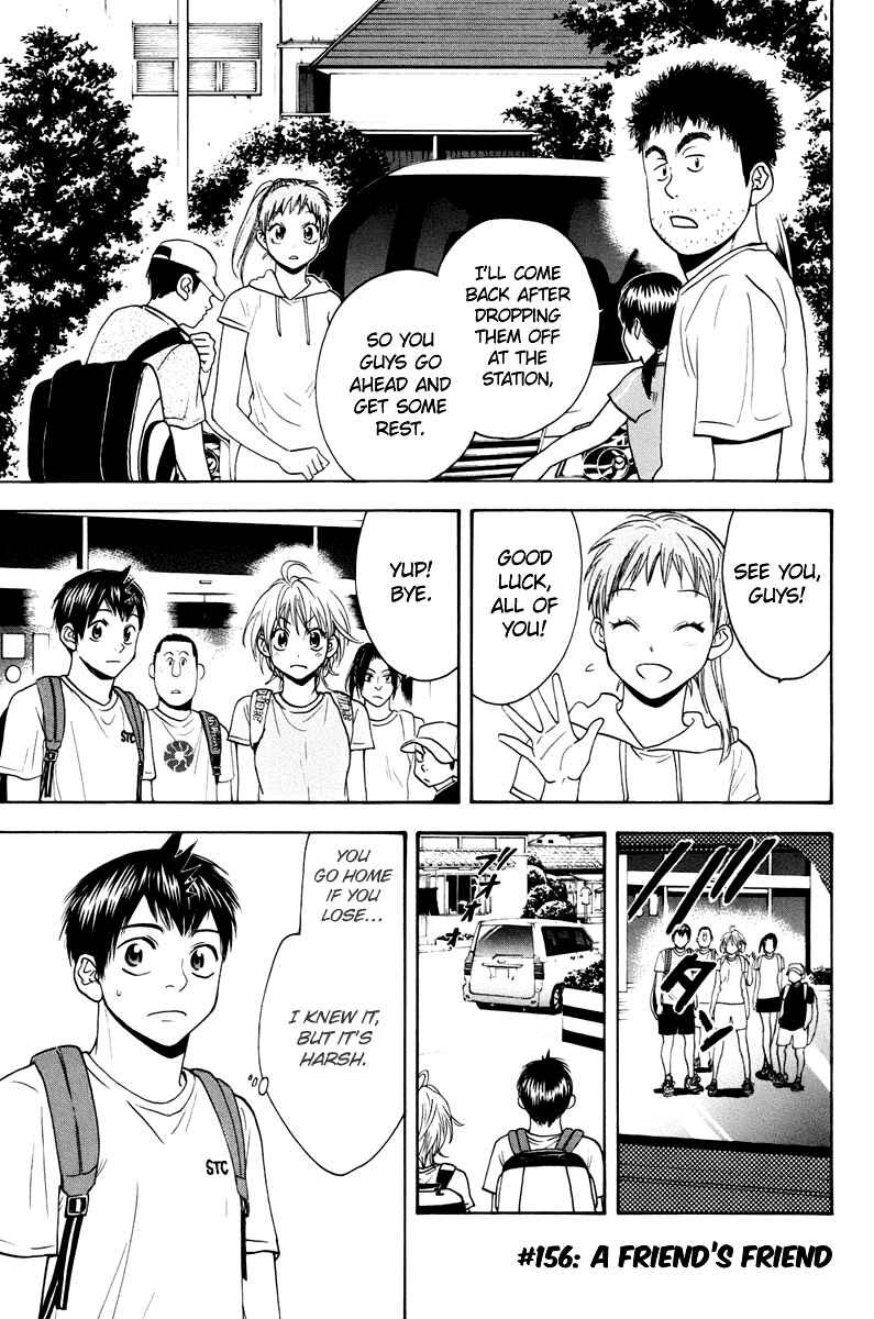 Chapter 156 - Page 2