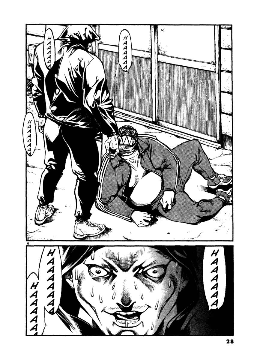Chapter 21 - Page 6