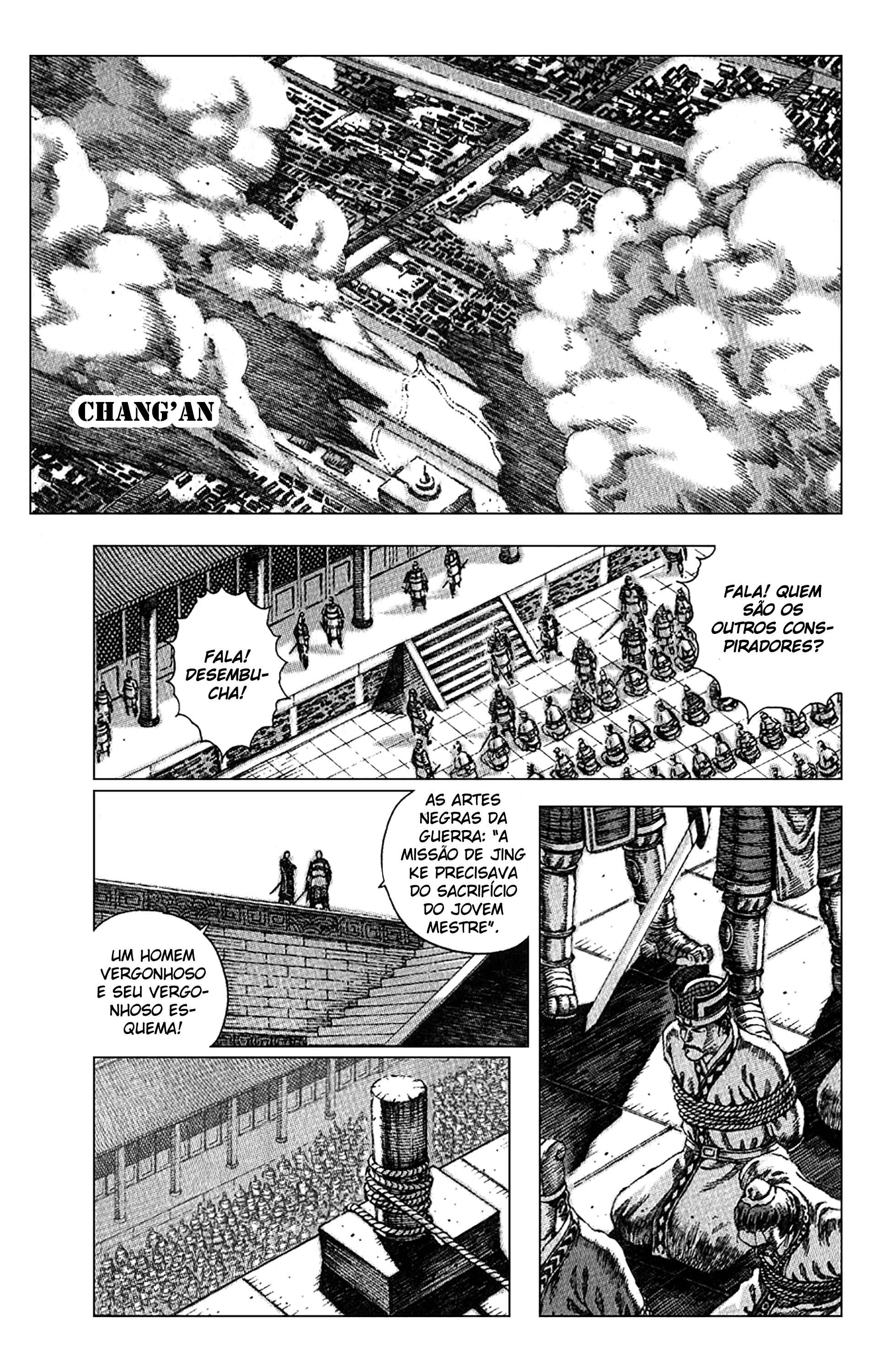 Chapter 81 - Page 1