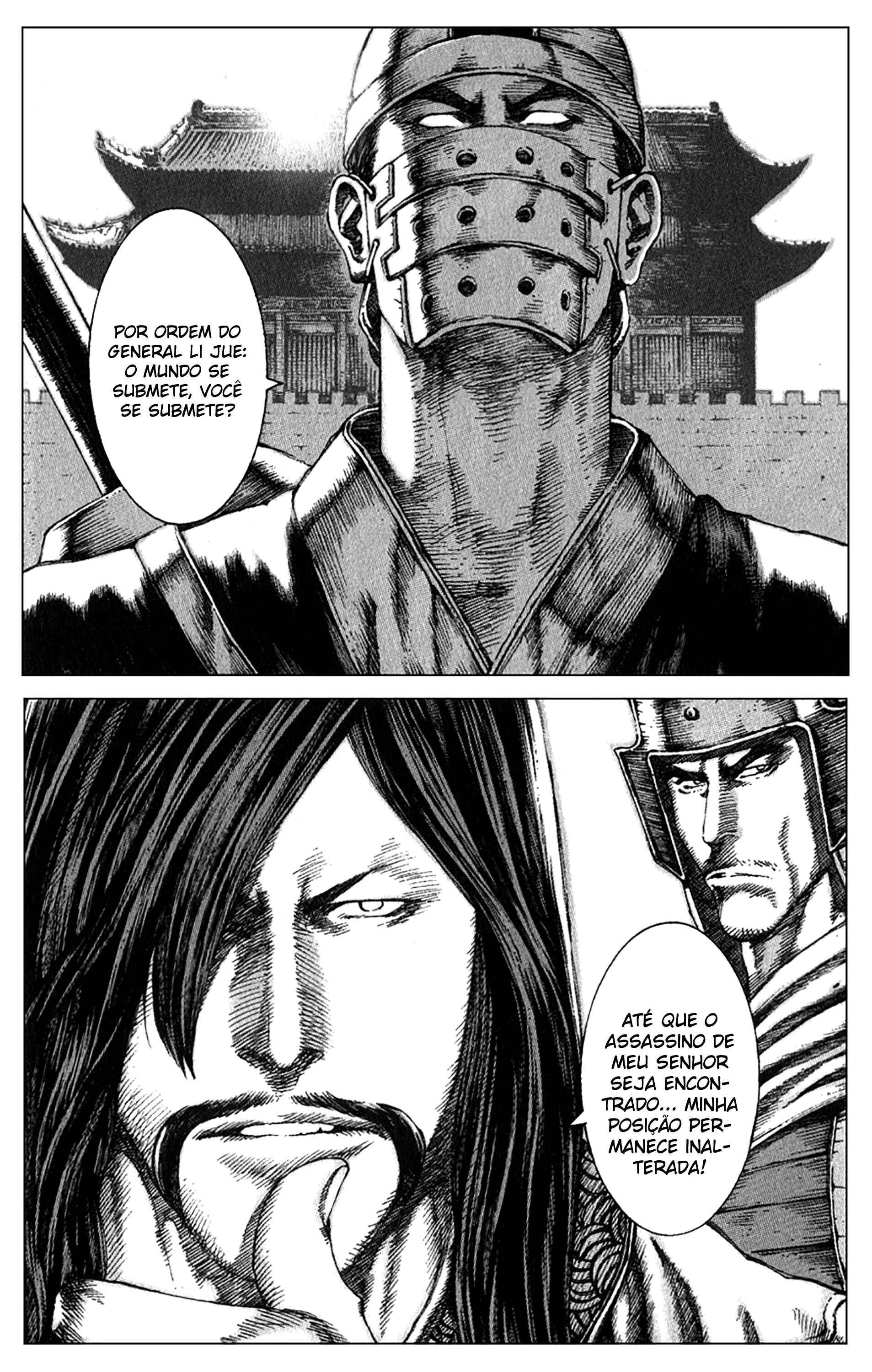 Chapter 81 - Page 16