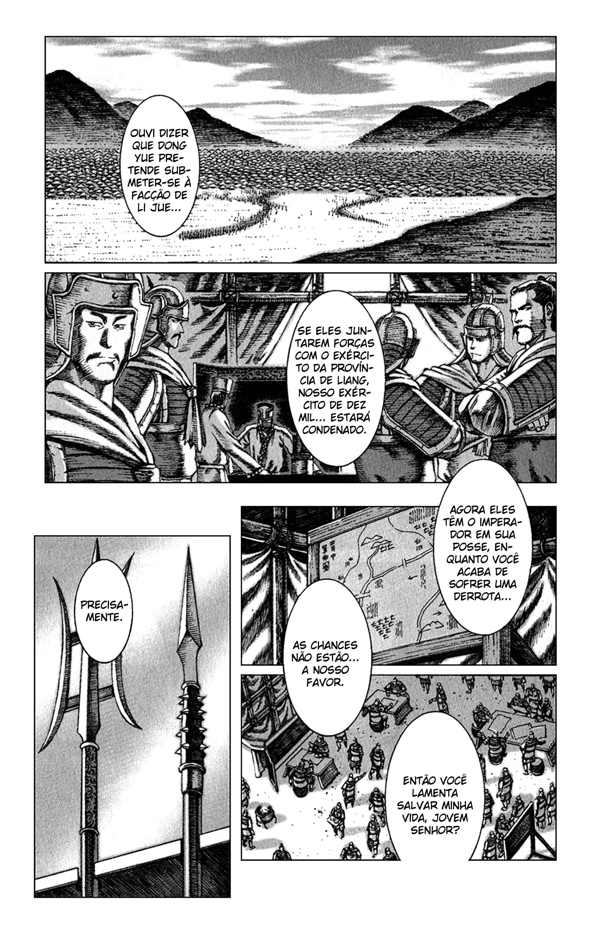 Chapter 81 - Page 17