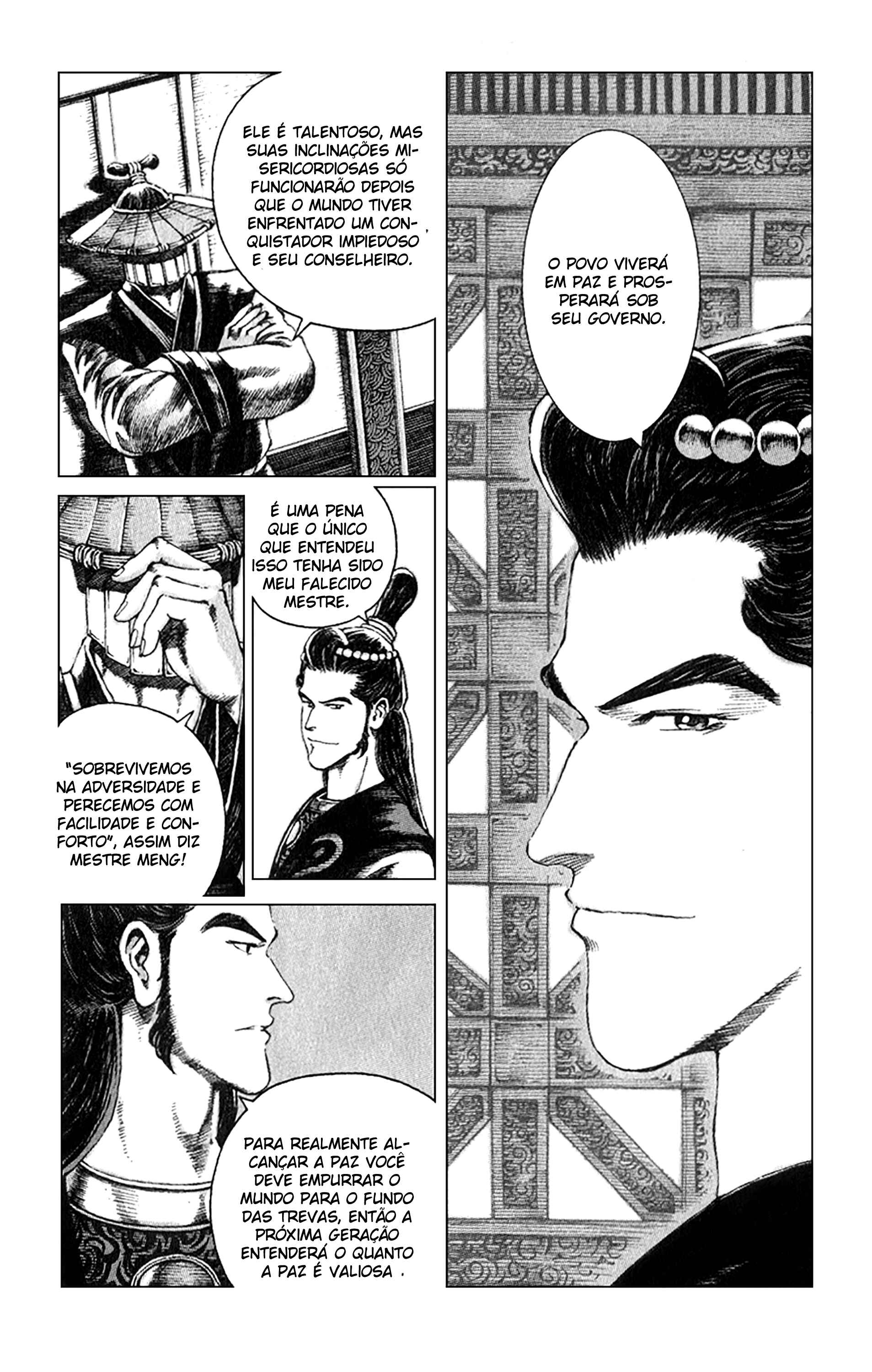 Chapter 81 - Page 7