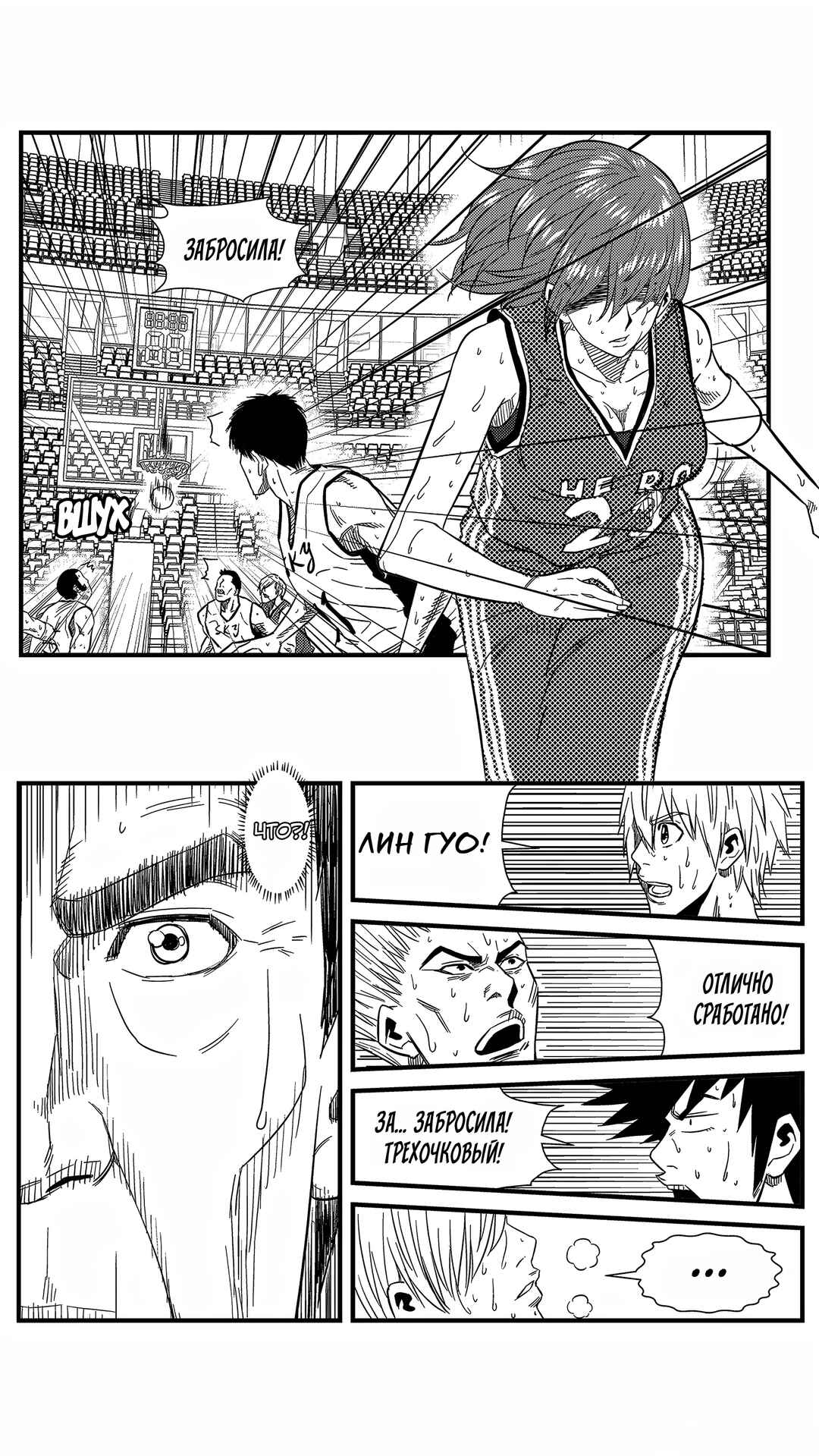 Chapter 140 - Page 9
