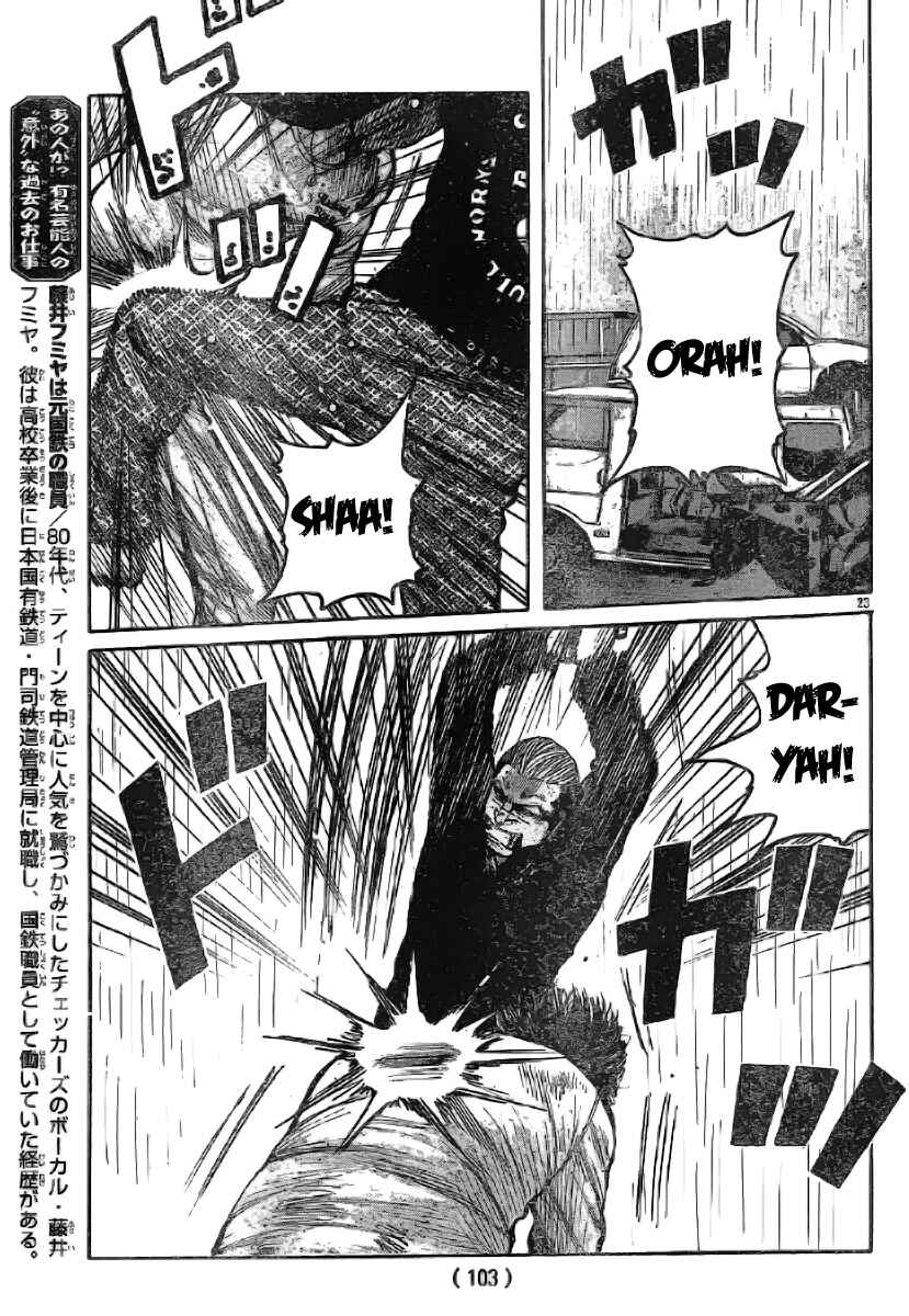 Chapter 117 - Page 24