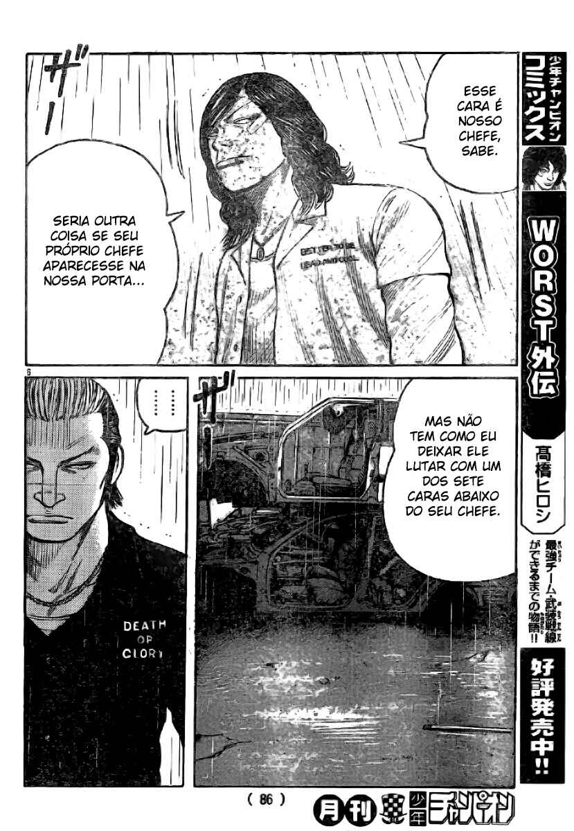 Chapter 117 - Page 7