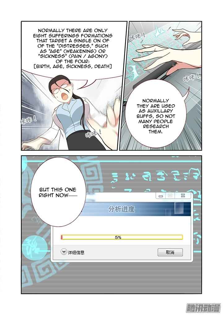 Chapter 306 - Page 4