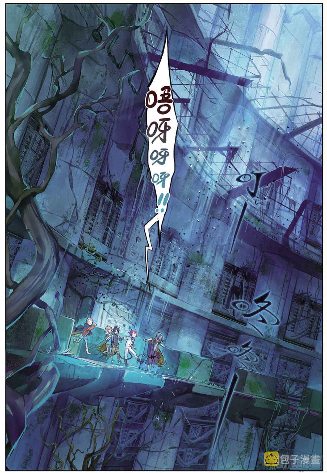 Chapter 8 - Page 14