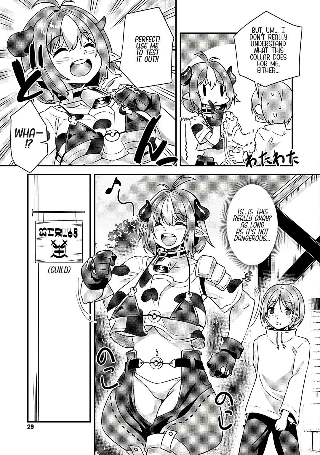 Chapter 2 - Page 6