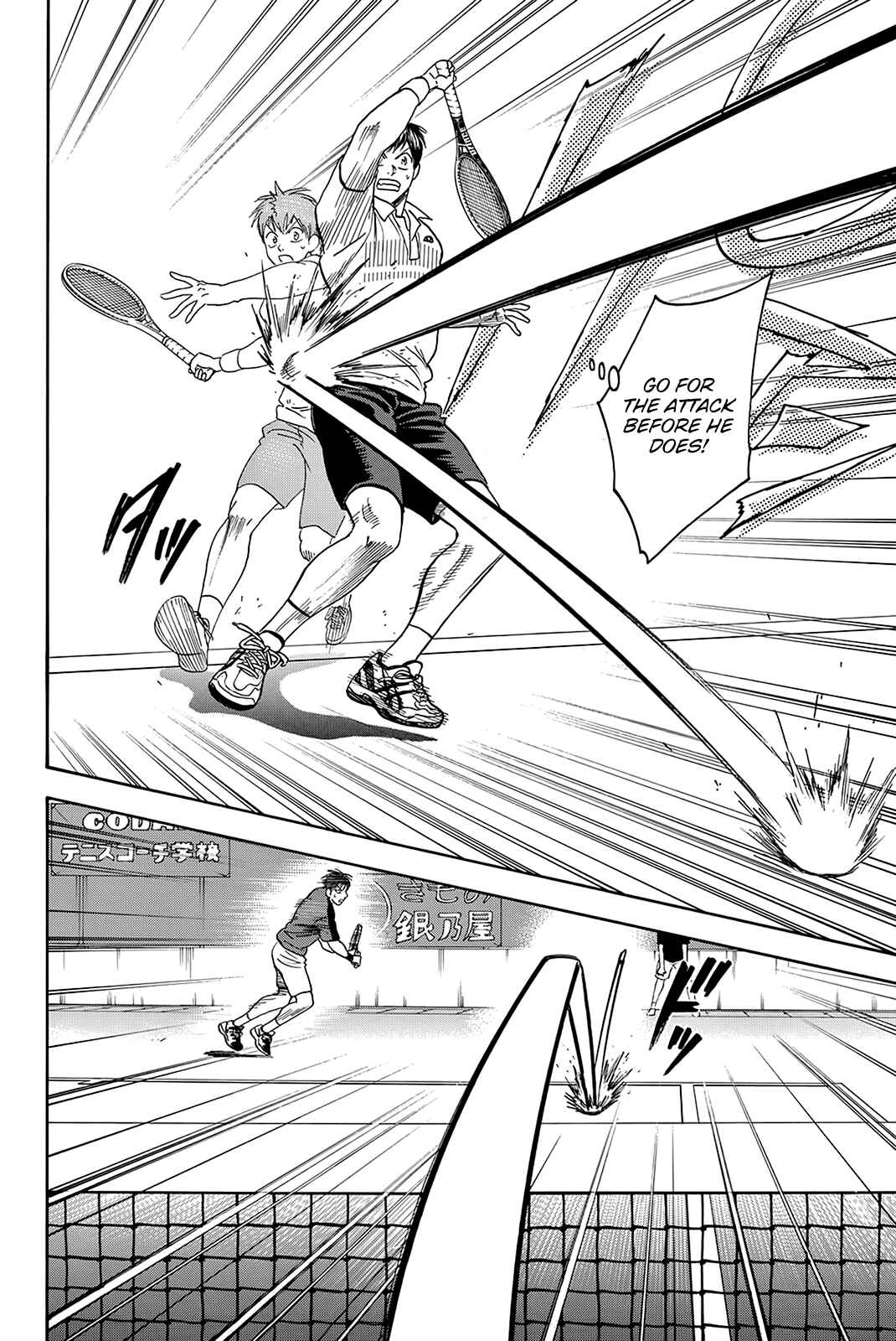 Chapter 396 - Page 12