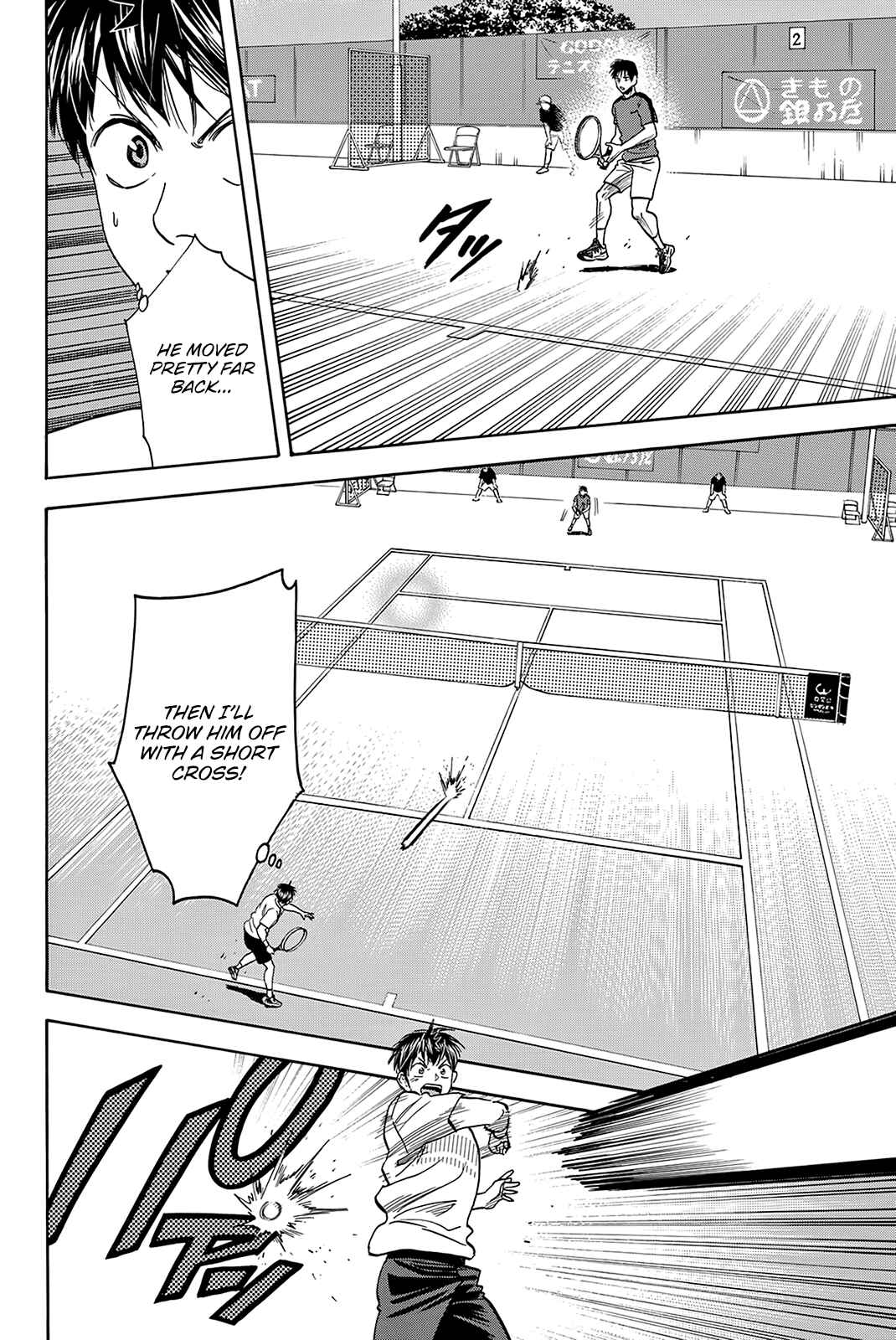Chapter 396 - Page 14