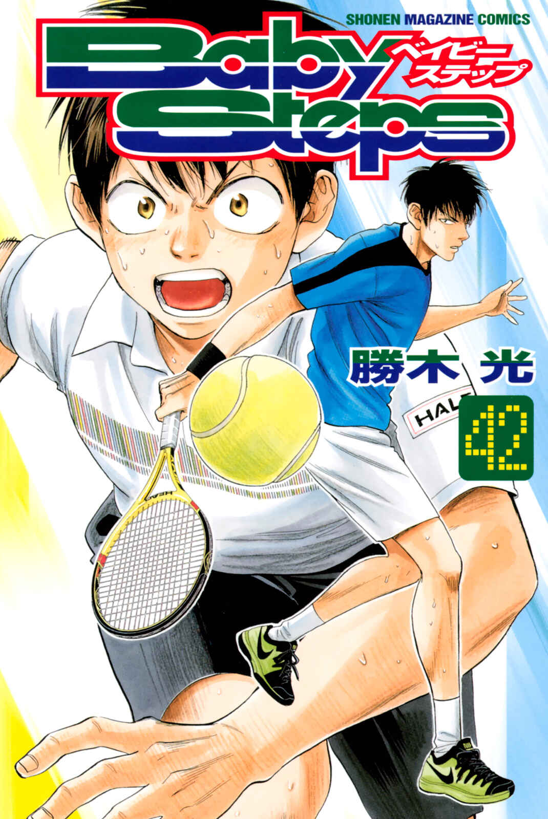Chapter 396 - Page 2