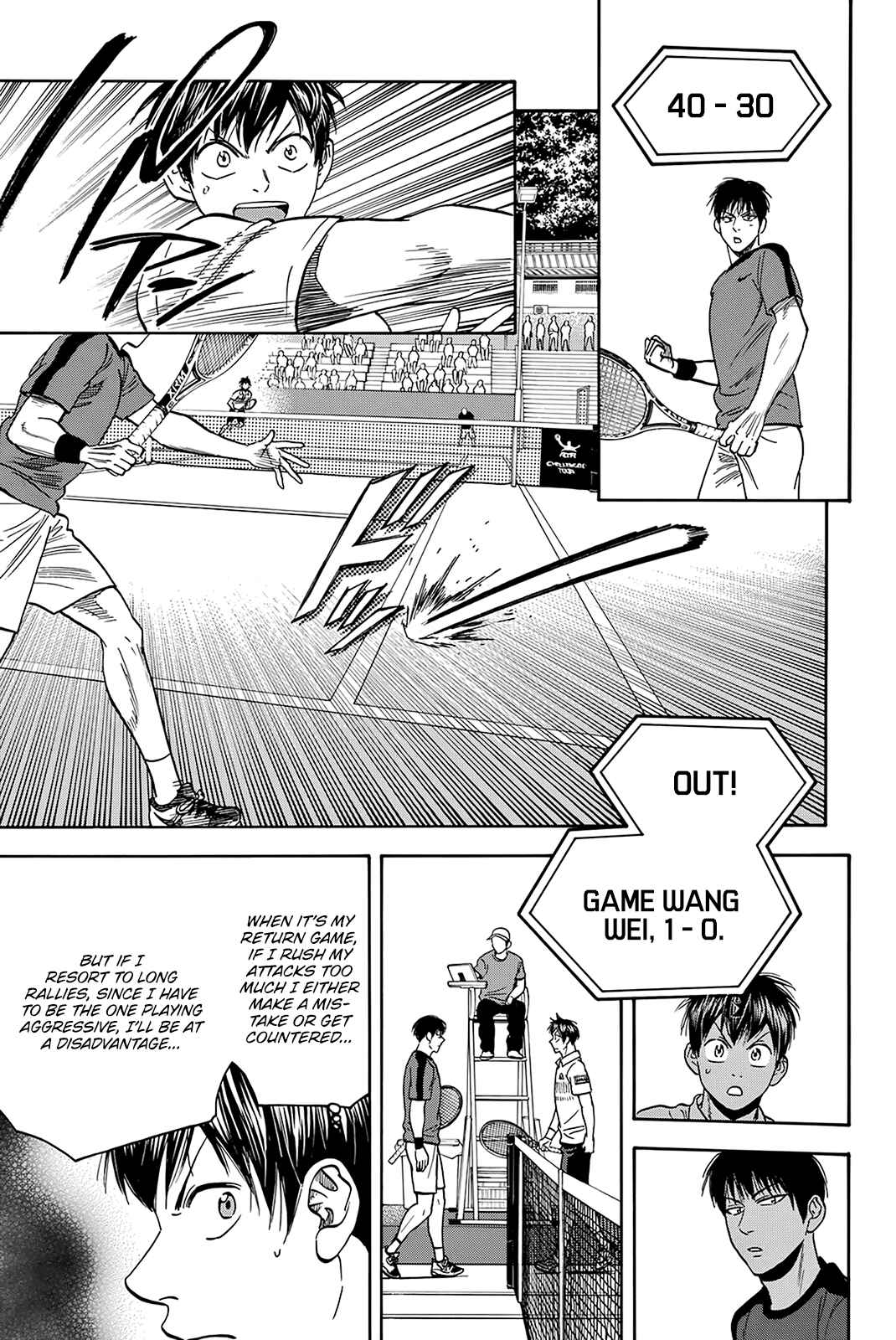 Chapter 396 - Page 21
