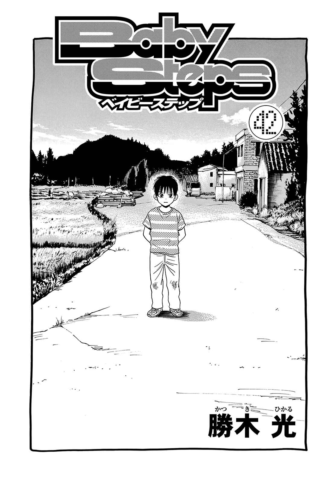 Chapter 396 - Page 3