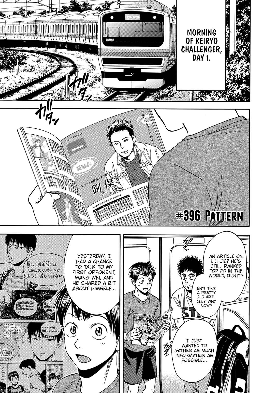 Chapter 396 - Page 5