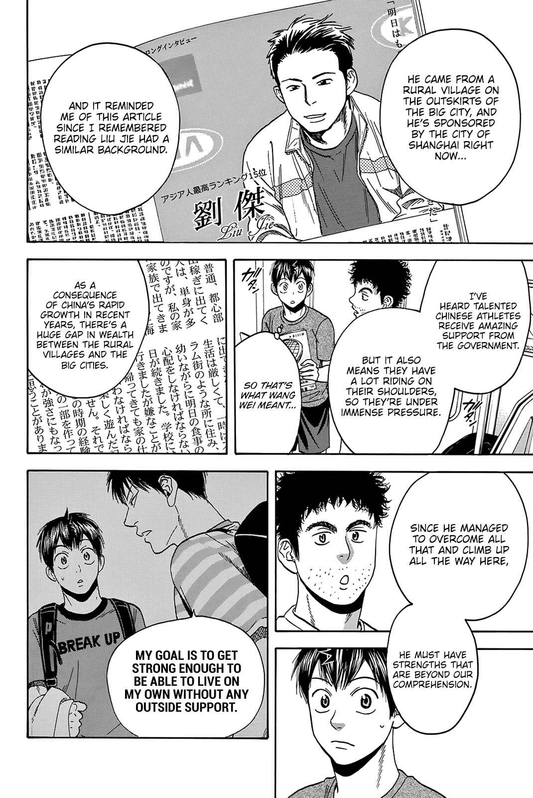Chapter 396 - Page 6