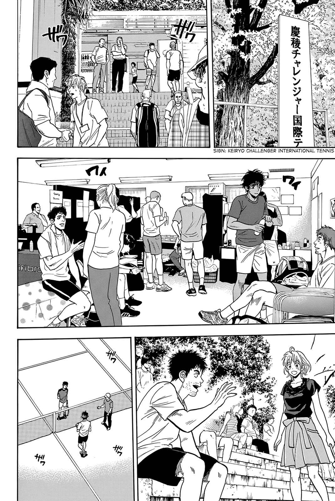 Chapter 396 - Page 8