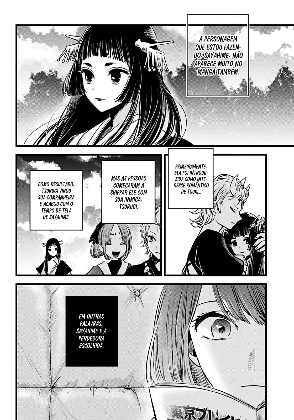 Chapter 43 - Page 13