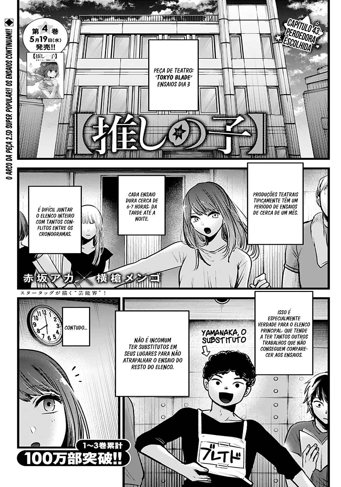 Chapter 43 - Page 2